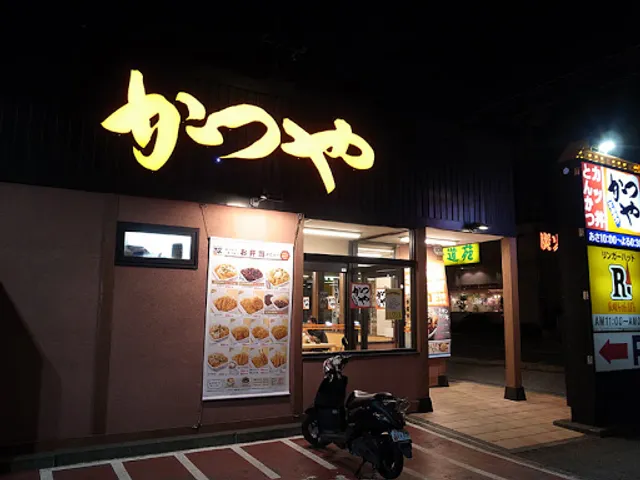 Katsuya Sengendai Store