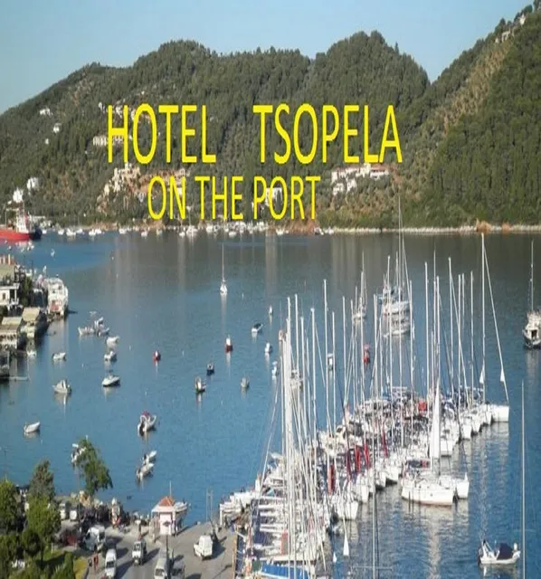 Boutique Hotel Tsopela