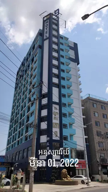 Five Elephants Hotel