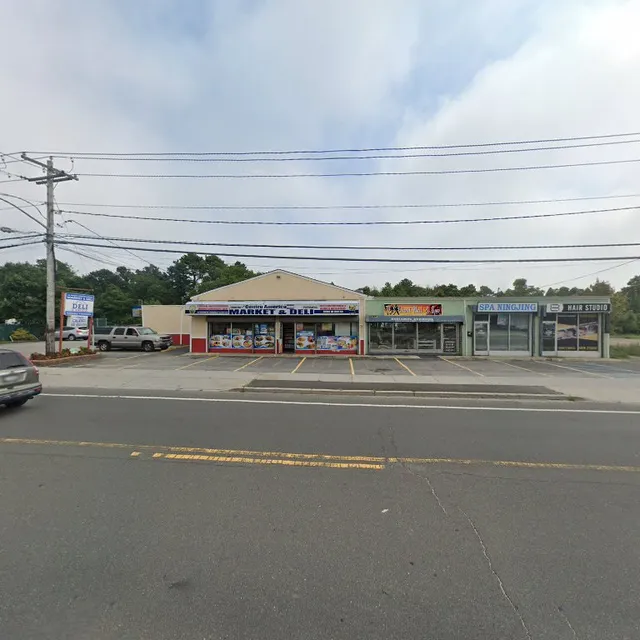 El Nuevo Centro America Mini Market