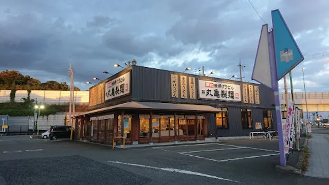 Marugame Seimen Wakayama Otani