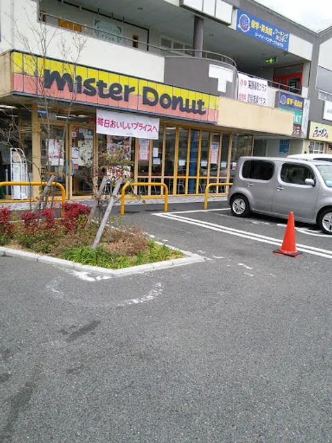 Mister Donut