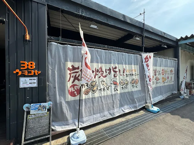 Umikoya 38 Seafood restaurant