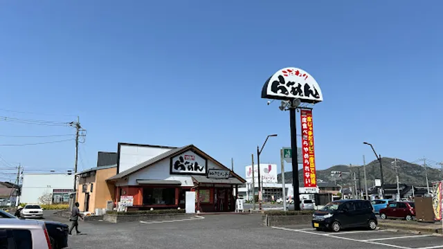 Yukimuratei Iwaseten