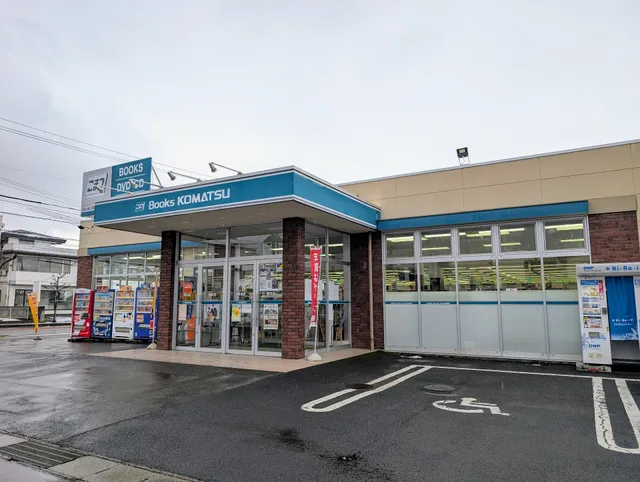 Komatsushoten Nishidaten