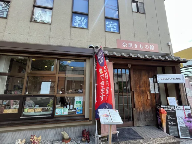 ヘルシーごはん＆カフェ遊