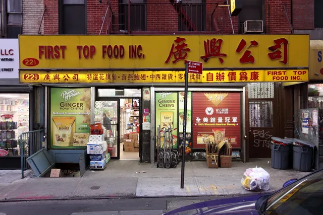 First Top Food Inc. 廣興公司