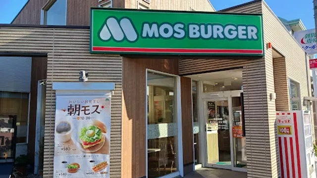 Mos Burger - Miyoshigaoka Ekimae