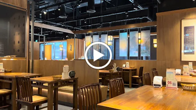 Chun Shui Tang Nanya Branch