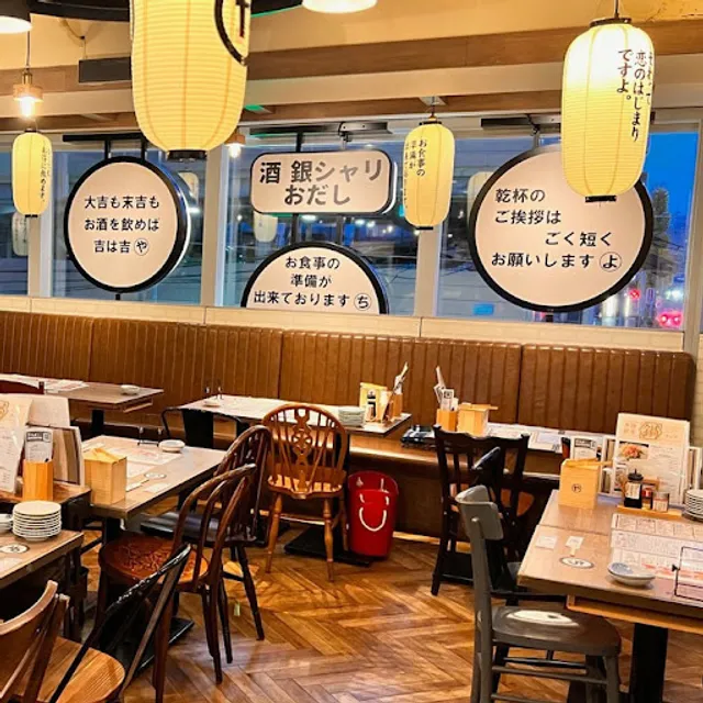 Yachiyo Sendai Station East Exit