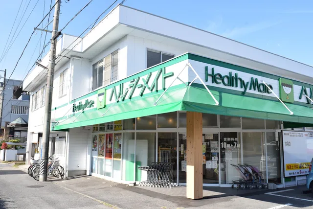 ヘルシーメイト 岡崎本社店