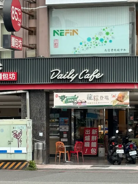 85°C Cafe (Tainan Xiaobei)