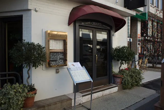 CHIANTI Katamachi Honten