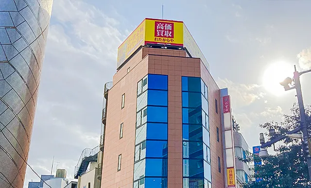 Kaitorisenmonten Otakaraya Yokohamanishiguchiten