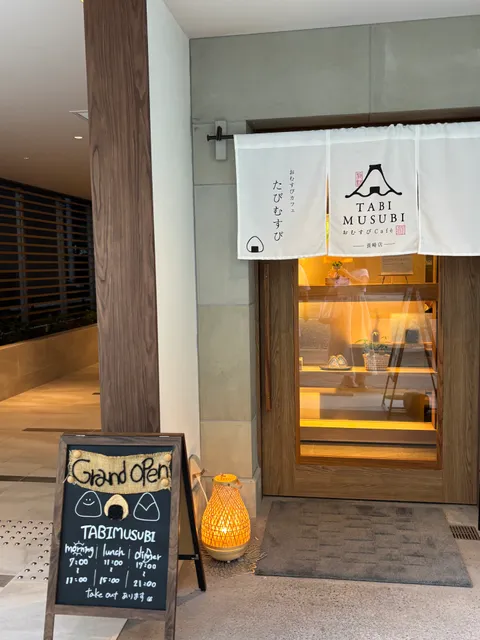 おむすびCafé TABIMUSUBI 長崎店【 たびむすび 】