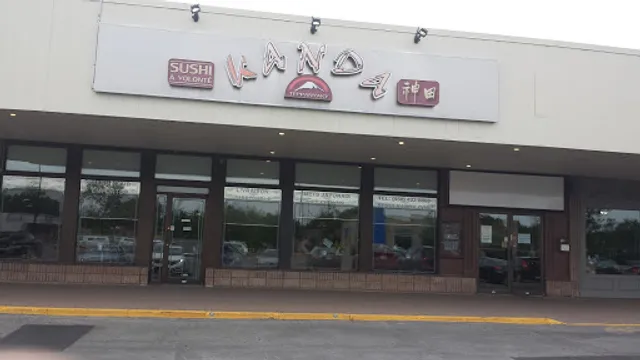 Kanda Sushi Bar