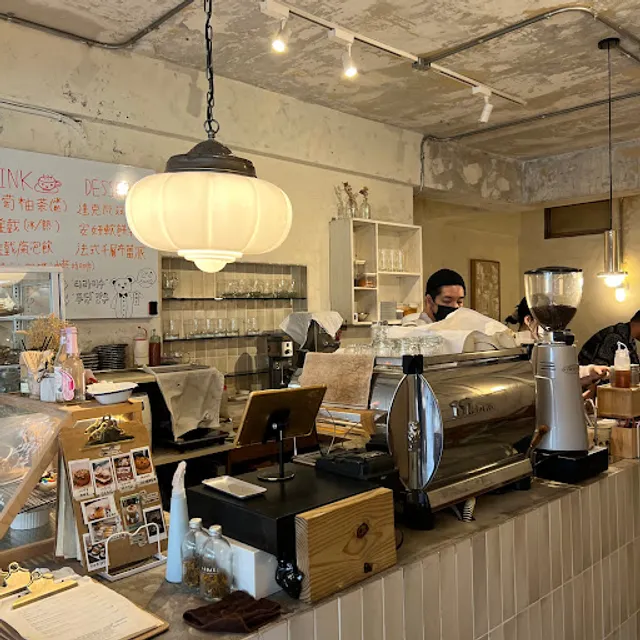 annyoung cafe 你好咖啡