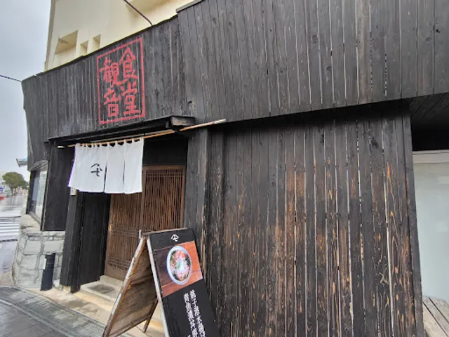 Shichibei