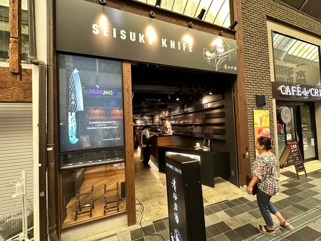 Seisuke Knife - Kyoto