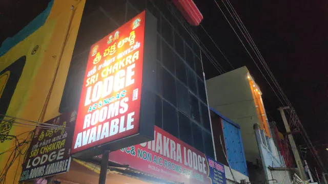 Sri Chakra Lodge