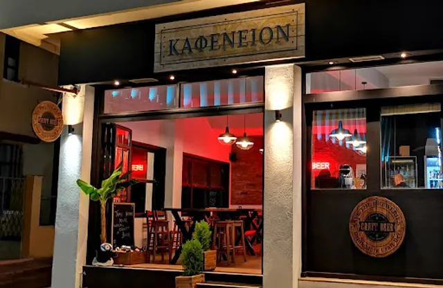 Craft Beer - Kapheneion