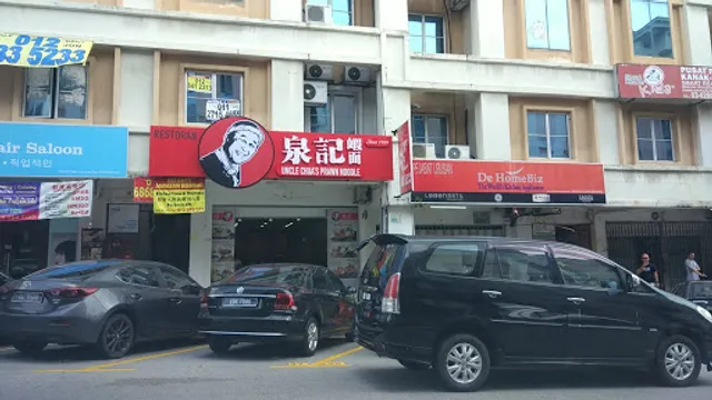 Uncle Chua's Prawn Noodles | Kepong Branch | 泉记虾面