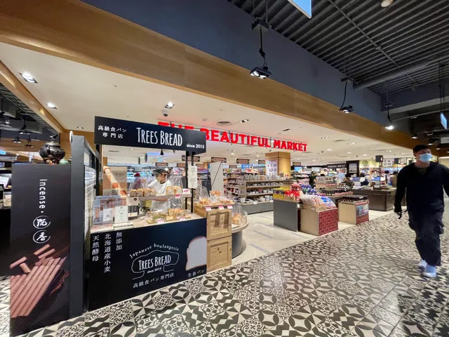 The Beautiful Market Xinyi A11 Store