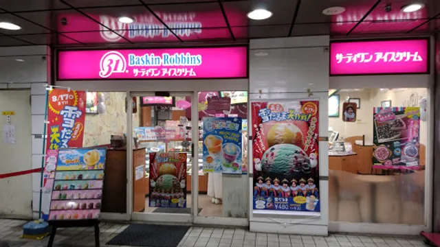 Baskin Robbins