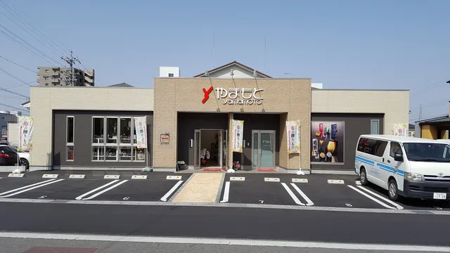 Kinenhinno Yamamoto Okazakiten