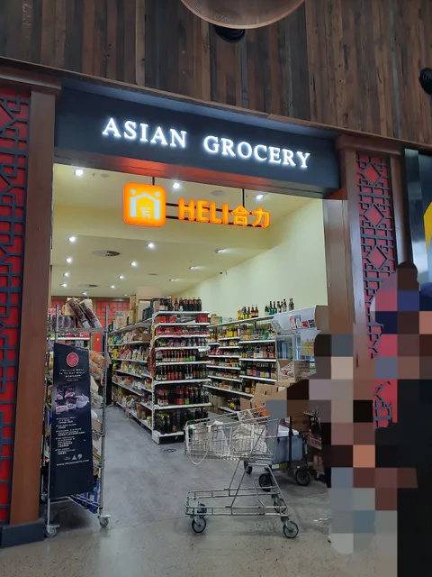 Heli Asian Grocery