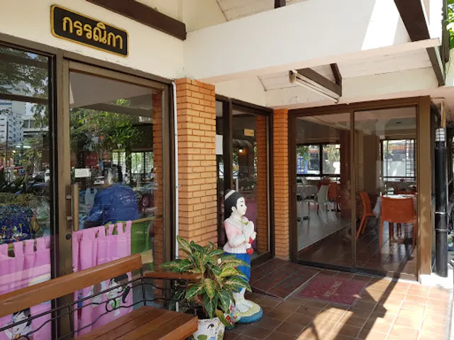 Khrua Chuan Chom Restaurant