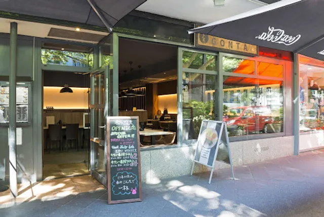 Tonkatsu GONTA by Café Relax