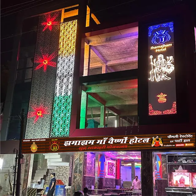 Jhamajham Maa Vaishno Hotel