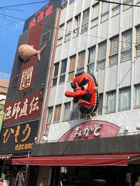 クリーム大福みかど商店