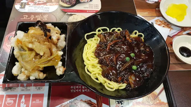 홍콩반점0410 화정역점