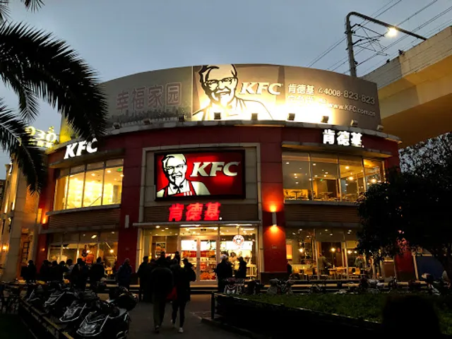 KFC