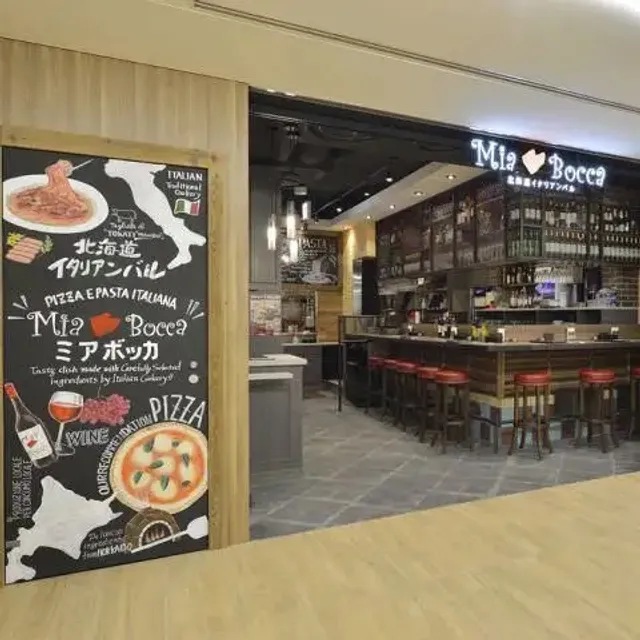 Italian restaurant Mia Bocca Kita 2 jo