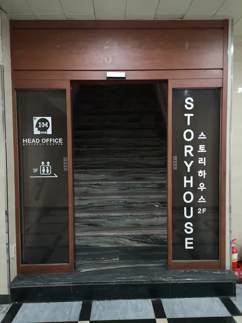 storyhouse myeong-dong