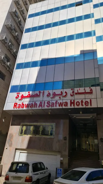 Hijaz Reea Baksh Hotel