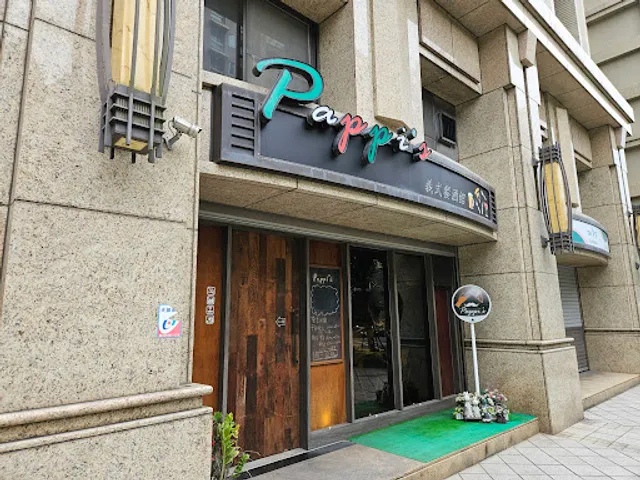 pappi's restaurant