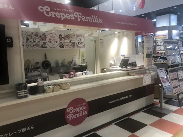 Crepes familia アリオ橋本