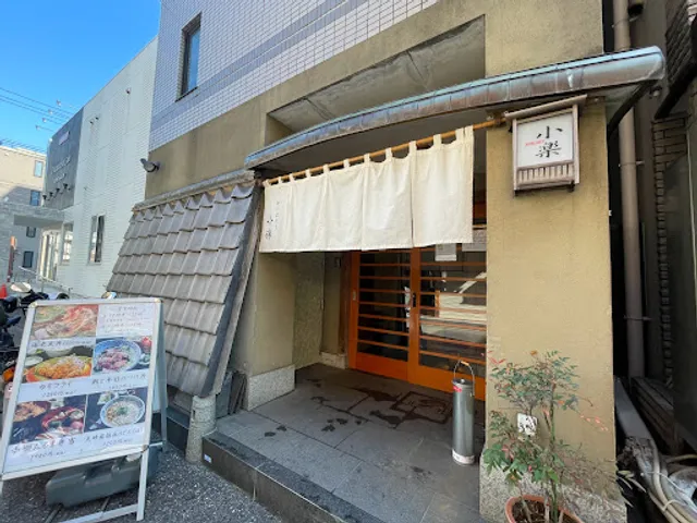 Shin-Koiwa Koraku Cuisine