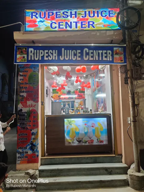 Rupesh Juice Center