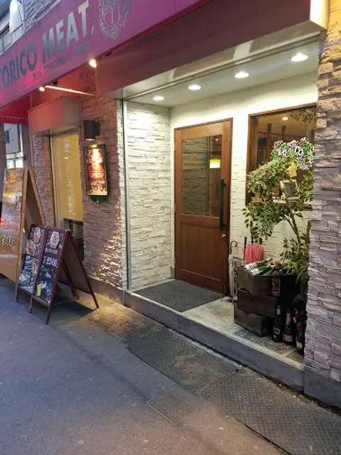 Torico Meat Umeda
