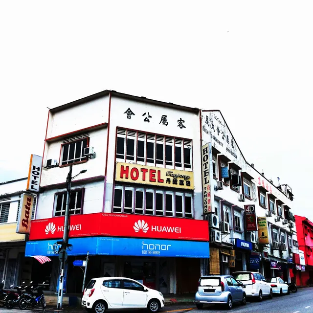 HOTEL TANJONG