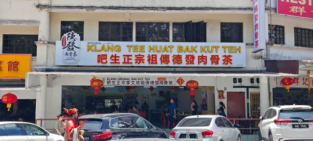 德发肉骨茶 Klang Tee Huat Bak Kut Teh