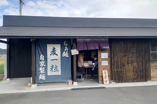 Ramen restaurant Mugiichiryu