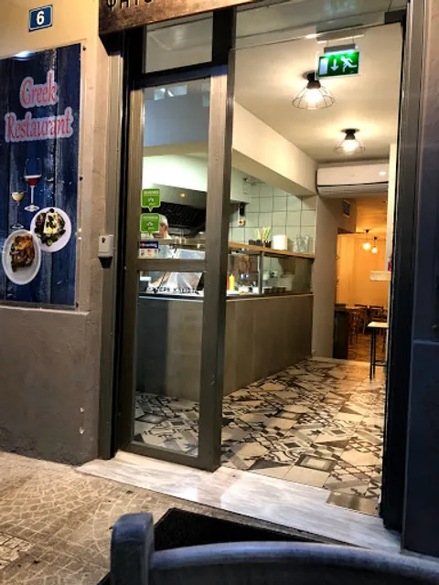 Κόκκινος Κρίνος