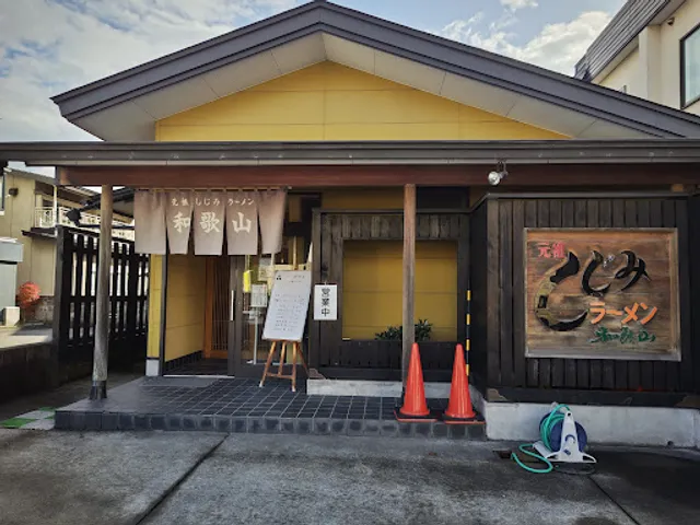 Shijimi Clam Ramen Wakayama Hirosaki Store