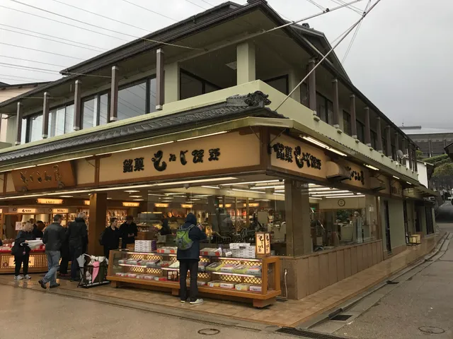 Momijido Main Store